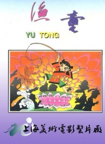 岬樱